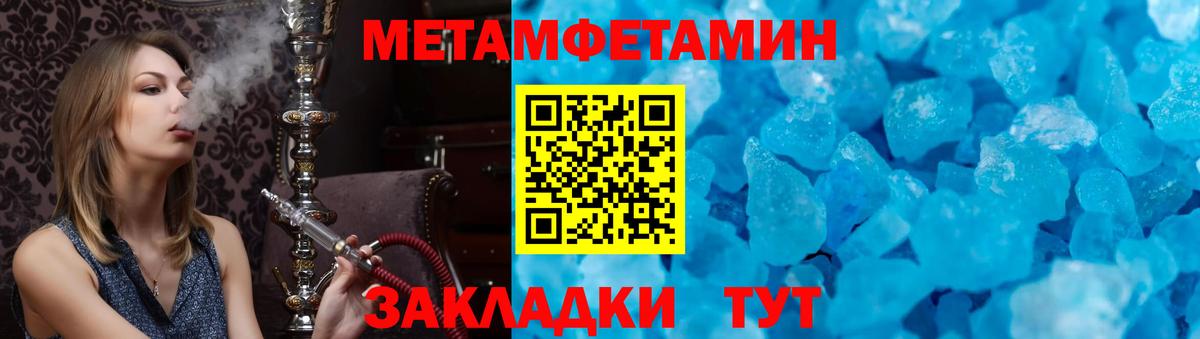 АМФ  Вход с VPN  shop наркотические препараты  Амфетамин 98%  Москва  hydra как зайти 