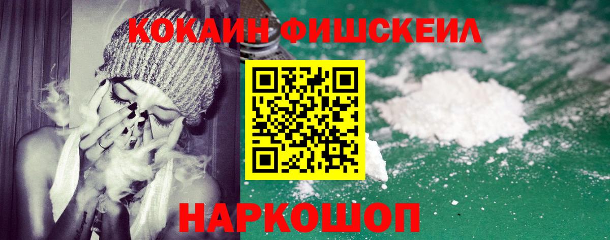 COCAIN  Вход с VPN  Москва  Cocaine Эквадор 