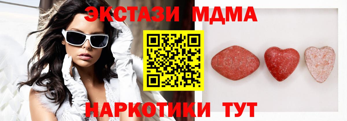ЭКСТАЗИ 99% Москва