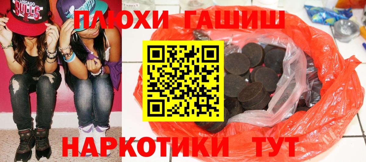 Мефедрон  Кокаин  Москва  Гашиш  Меф МЯУ МЯУ   АМФ   МАРИХУАНА  Вход с VPN  Гашиш 