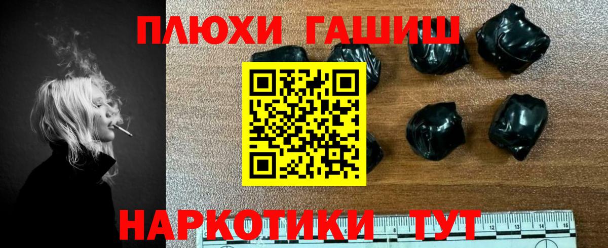 Гашиш индика сатива Москва