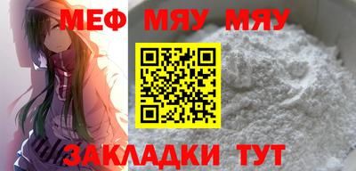 стаф Тулун