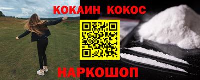 меф Туймазы