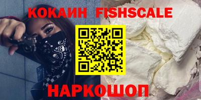 стаф Тулун