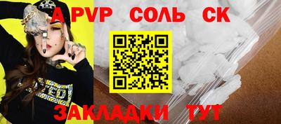 стаф Тулун