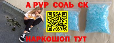прущий лед Ноябрьск