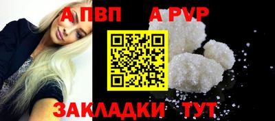 меф Туймазы