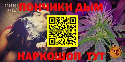 меф Туймазы