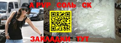 стаф Тулун