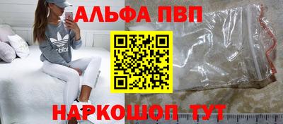 синтетический гашиш Ногинск