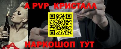 меф Туймазы