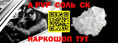 стаф Тулун