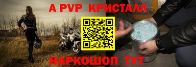 меф Туймазы