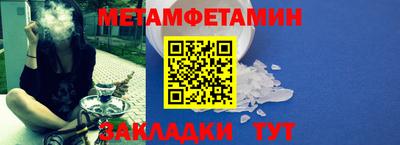 меф Туймазы
