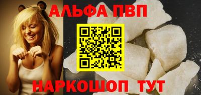 меф Туймазы