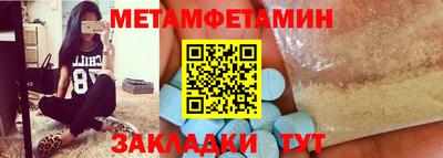 меф Туймазы