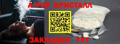 меф Туймазы