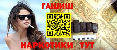 меф Туймазы