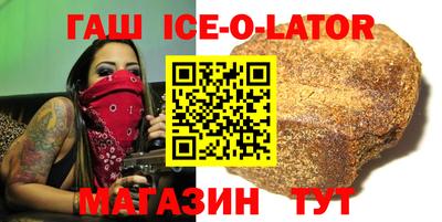 стаф Тулун