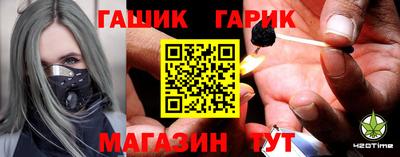 стаф Тулун