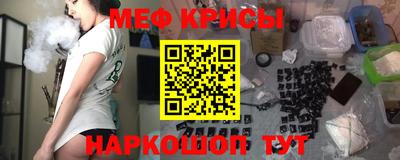 меф Туймазы
