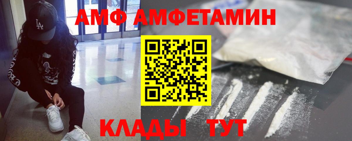 Метамфетамин кристалл Москва