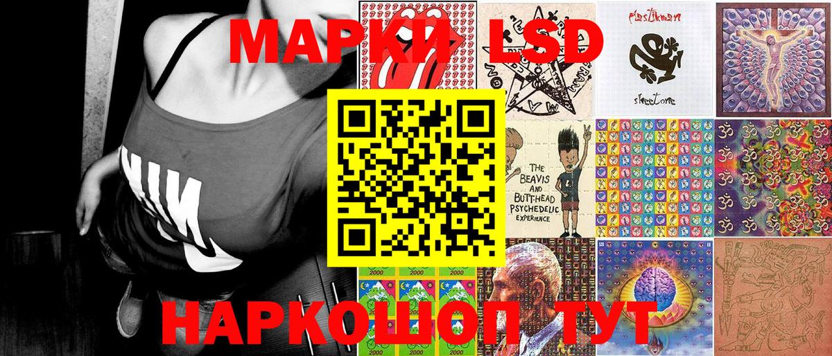 Марки N-bome 1500мкг  Марки N-bome 1500мкг  Вход с VPN  Марки 25I-NBOMe  Москва 