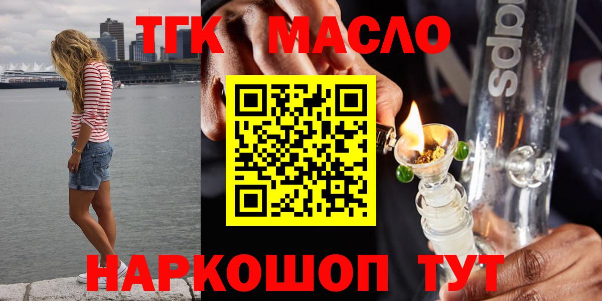 Дистиллят ТГК Wax Москва