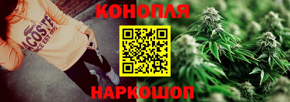 МАРИХУАНА марихуана Москва